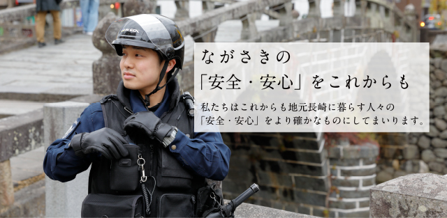 長崎市眼鏡橋
