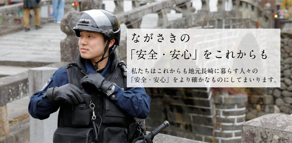 長崎市眼鏡橋