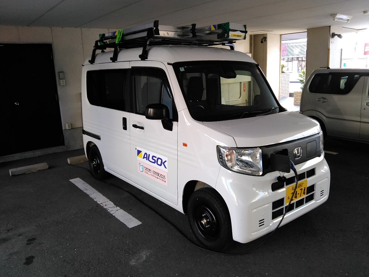 電気自動車（ＥＶ）を導入しました